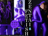 【HD】ZENTAI FETISH 有加里ののか　#女の喧嘩　#女相撲　#地下プロレス　　