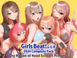 Girls Beat! ぷらす 2024 Complete Pack　#女の喧嘩　#女相撲　#地下プロレス　　