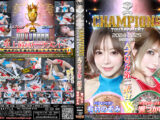 【HD】BATTLE CHAMPIONS TOURNAMENT 2024-2025 Aブロック第二試合【プレミアム会員限定】　#女の喧嘩　#女相撲　#地下プロレス　　