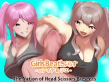 Girls Beat! ぷらす vsアイナ&リエ　#女の喧嘩　#女相撲　#地下プロレス　　