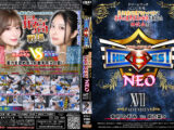 【HD】PRO-STYLE THE BEST NEO 17【プレミアム会員限定】　#女の喧嘩　#女相撲　#地下プロレス　　