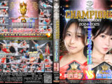 【HD】BATTLE CHAMPIONS TOURNAMENT 2024-2025 Bブロック準決勝【プレミアム会員限定】　#女の喧嘩　#女相撲　#地下プロレス　　