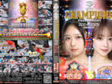 【HD】BATTLE CHAMPIONS TOURNAMENT 2024-2025 決勝戦　#女の喧嘩　#女相撲　#地下プロレス　　
