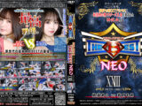 【HD】PRO-STYLE THE BEST NEO 23【プレミアム会員限定】　#女の喧嘩　#女相撲　#地下プロレス　　
