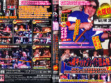 大阪キャットファイト初上陸 NCP LEGEND2006 上巻